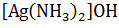 Chemistry-Coordination Compounds-3158.png